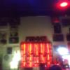 Lenin Bar